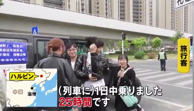 今年除了往年大热的旅行景点外，更多的年轻人涌向了山东省淄博市