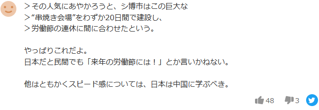 如果是在日本，一些部门可能说“到明年的劳动节再说吧”