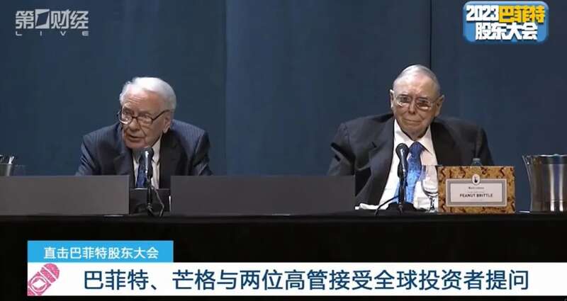 全球投资界的春晚:巴菲特开股东大会 谈人工智能