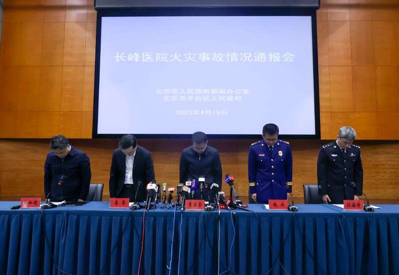 官员们在关于上个月长峰医院火灾的新闻发布会上。这场火灾引起了公众对中国地下养老市场的关注 ...