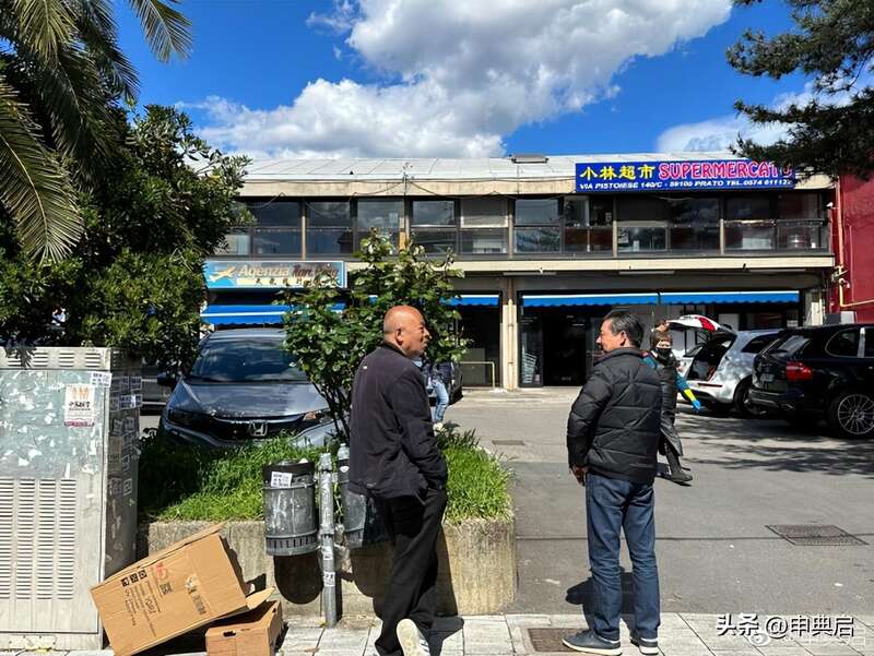 华人超市