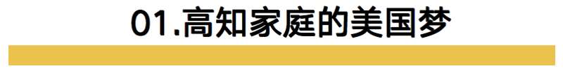 华裔AI女神李飞飞