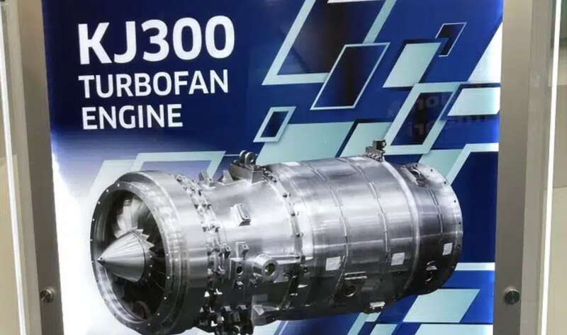 KJ300发动机
