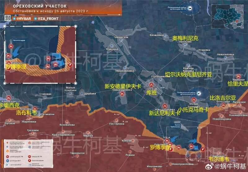 乌军还在萝卜村的村北和村中踟蹰