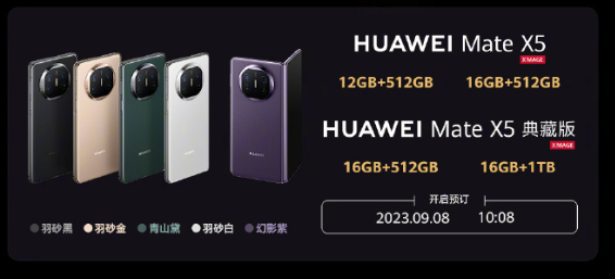 华为再放新机又遭秒空,麒麟9100真的也来了?