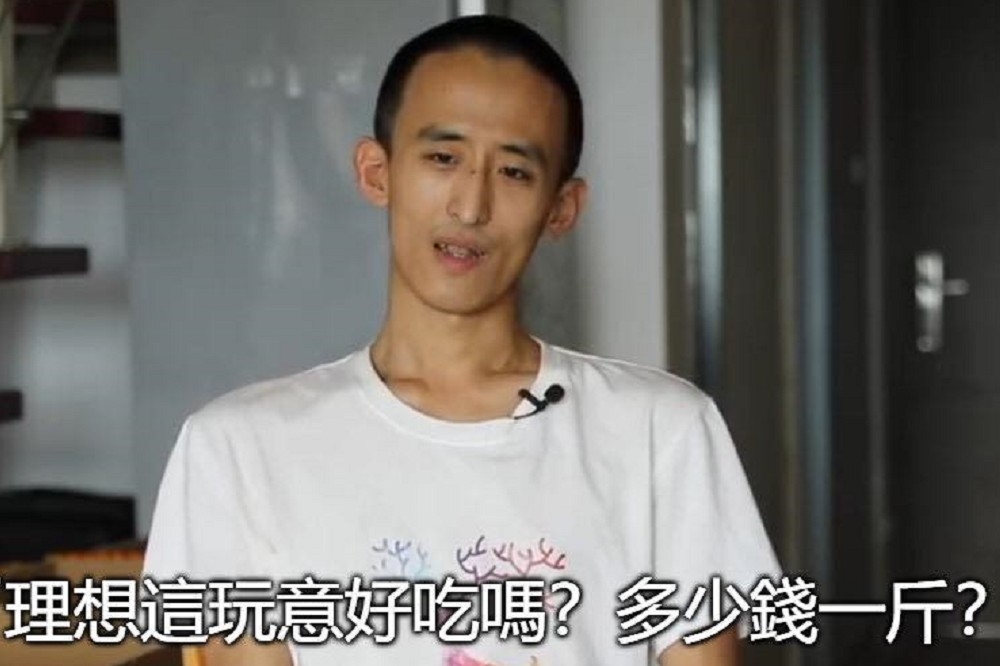 张炘炀：理想这玩意好吃吗？多少钱一斤