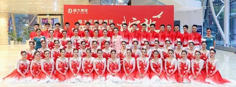 网传恒大养着个歌舞团私照流出个个仙女下凡