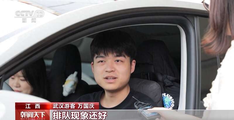 武汉游客 万国庆：充电体验整体还可以，排队现象还好，充电也很方便，扫码就能充电 ...
