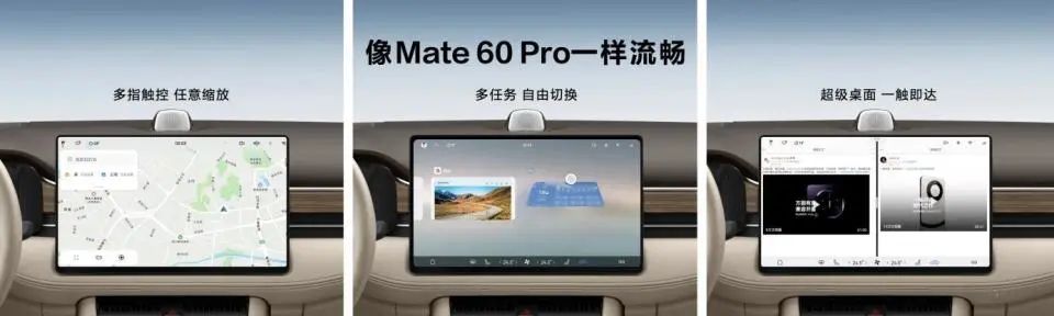 救活问界的是华为mate60