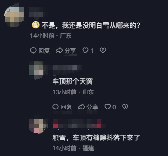 生猛的东北 公交车车内飘雪