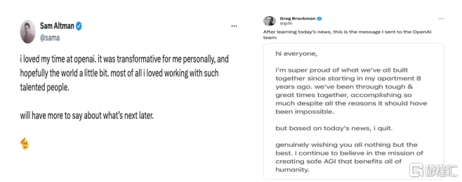 Sam和Greg，一个CEO，一个总裁兼董事会主席，先后被董事会赶出门是什么感受
