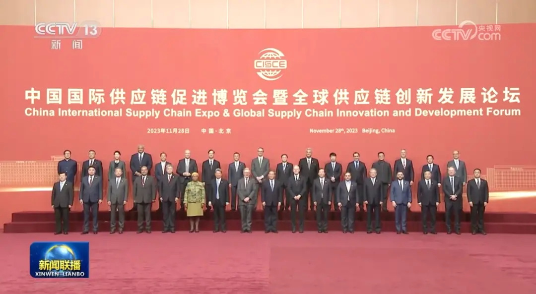 国务院总理李强出席首届中国国际供应链促进博览会开幕式暨全球供应链创新发展论坛，并发表主旨演讲 ...