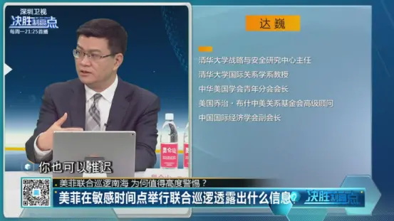 清华大学战略与安全研究中心主任达巍