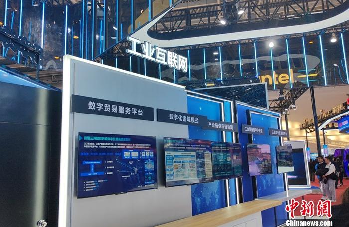 浪潮云洲展台