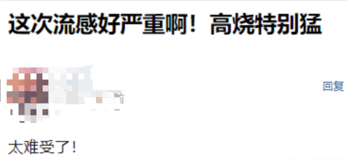 多伦多有很多华人都中招了