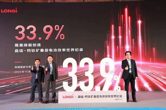 隆基绿能宣布刷新晶硅-钙钛矿叠层电池效率世界纪录