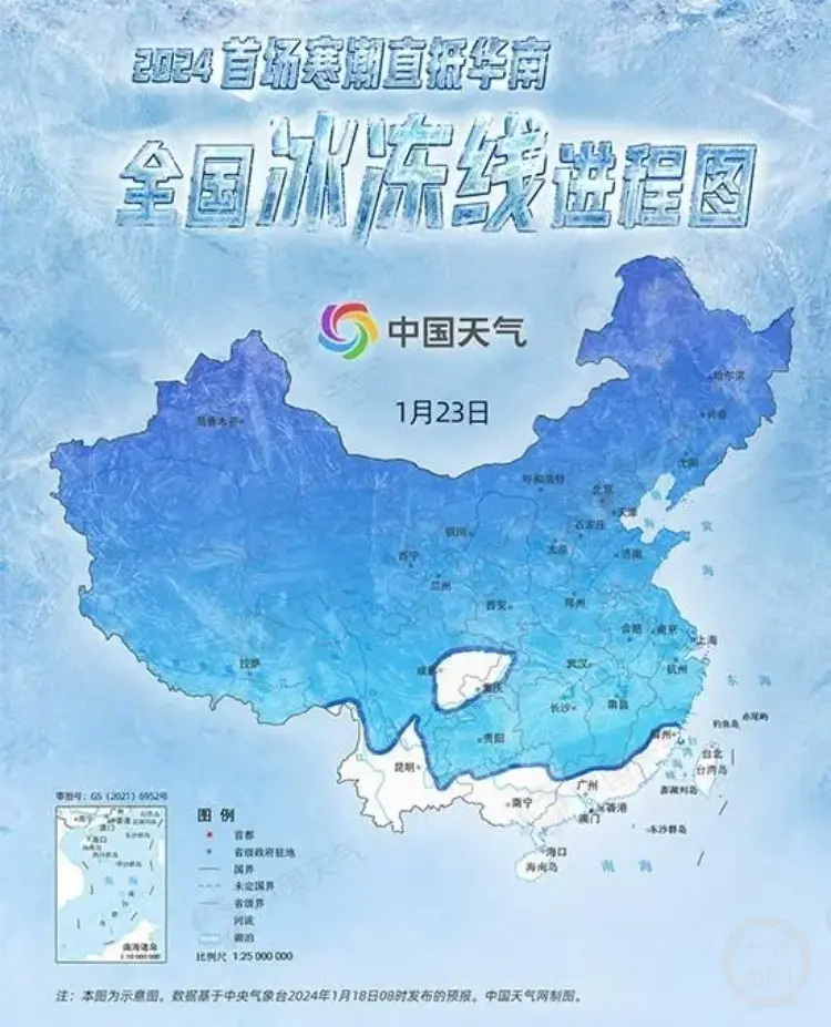 1月23日前后，这波寒潮影响将接近尾声