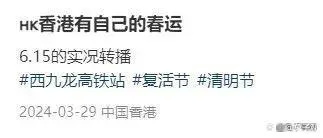 香港人挤爆各大口岸 扎堆北上