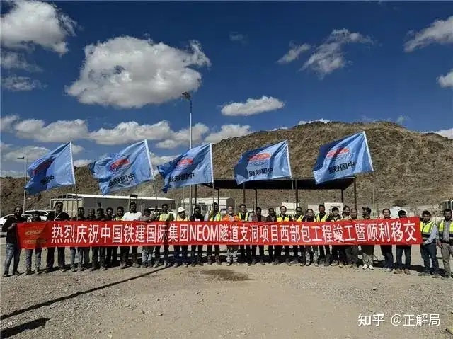 中国铁建承建的沙特新未来城隧道支洞部分项目竣工移交