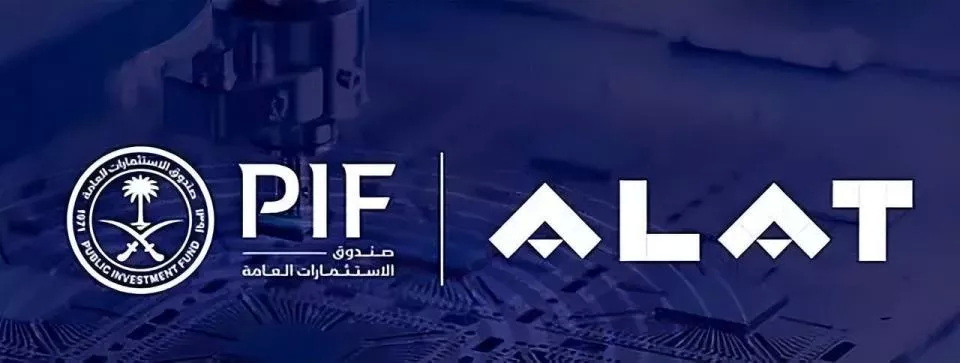 Alat埃耐特，背靠的沙特阿拉伯公共投资基金（PIF）