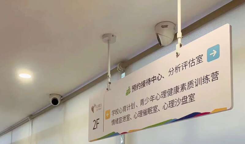 带孩子去看看心理医生