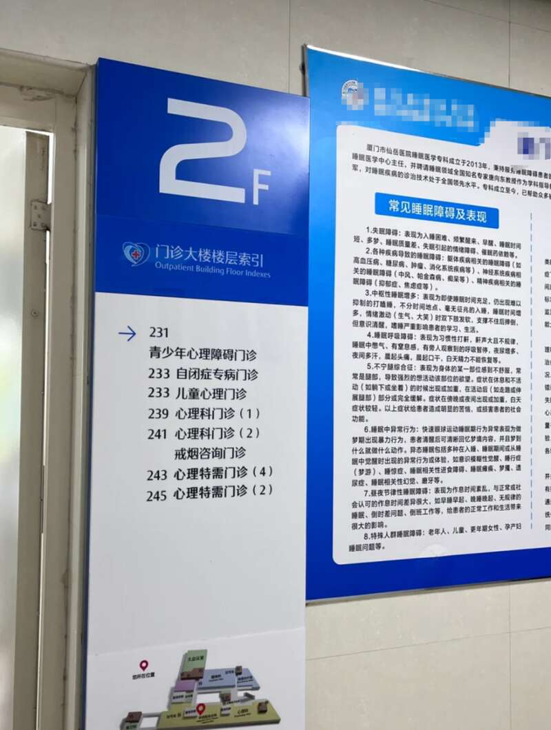 带孩子去看看心理医生