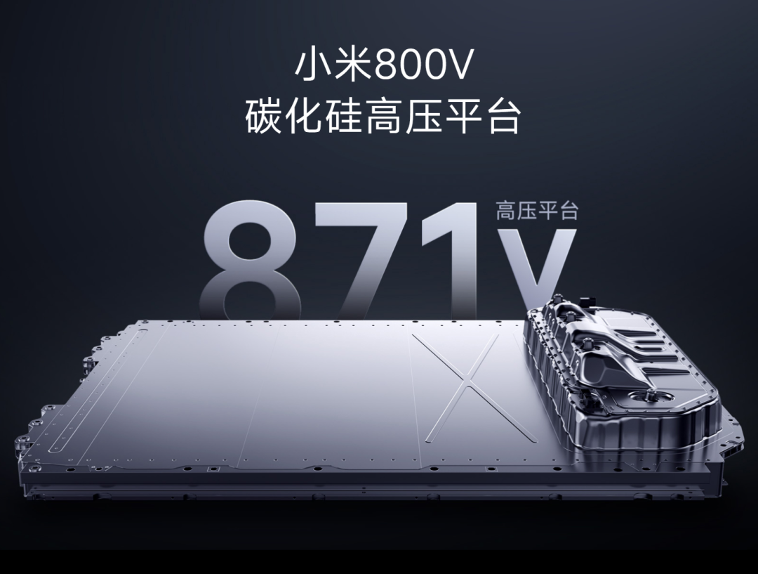 小米SU7，涉水深度可达车轮轮心高度