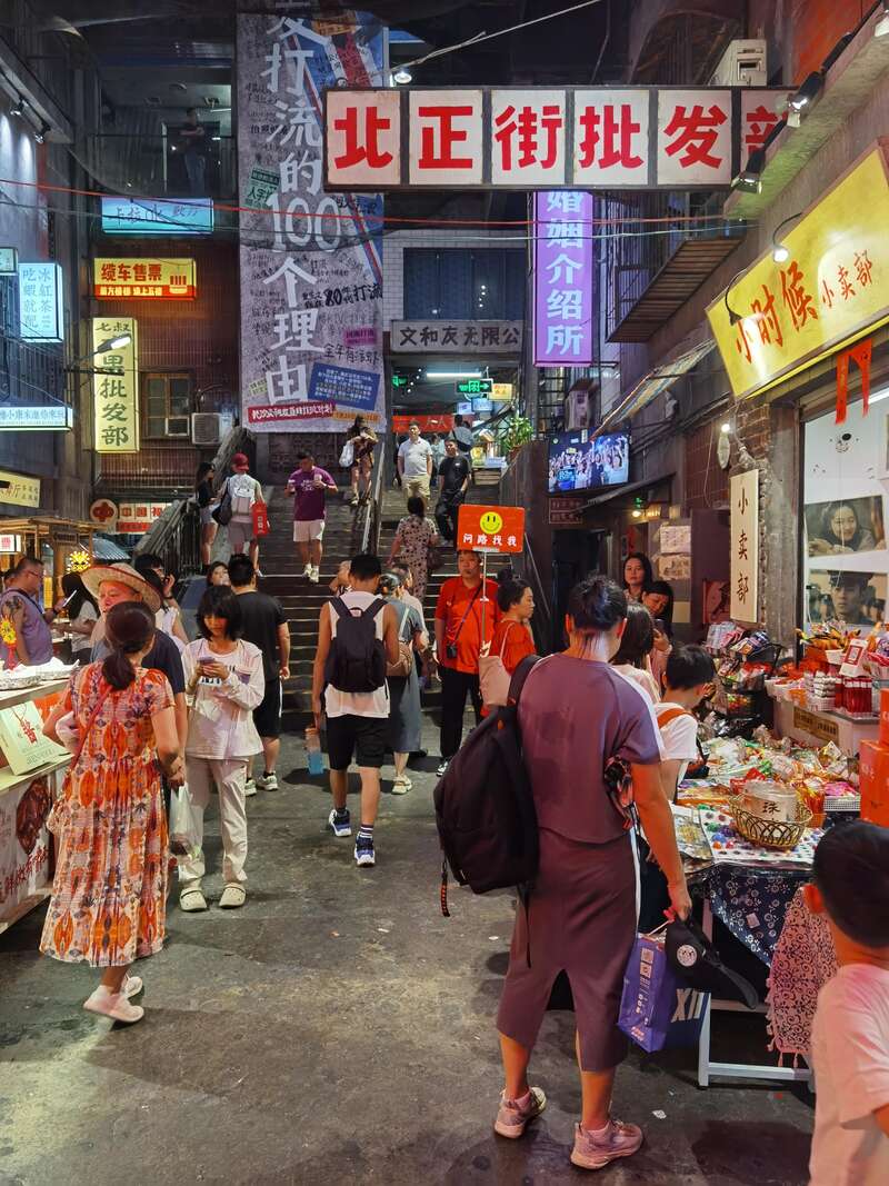 长沙