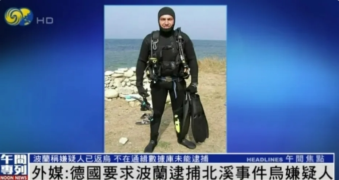 德国总检察官最近向波兰检察机关发出了一份“逮捕令”