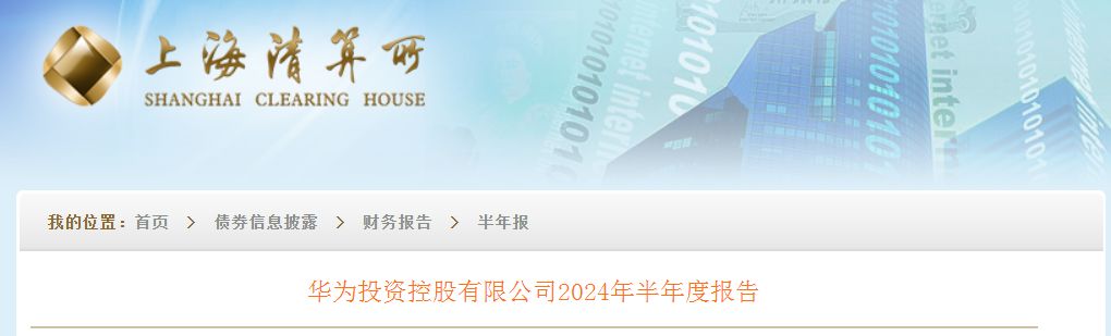 近十年华为累计投入的研发费用超过11100亿元