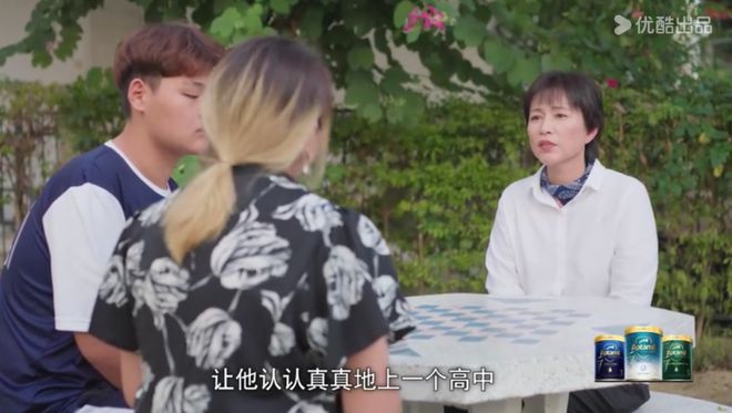 王妈妈也希望孩子能好好读个高中