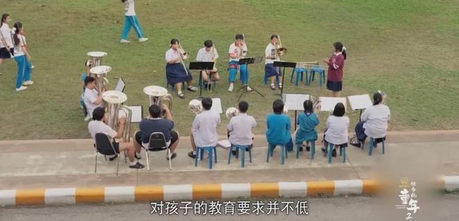对孩子的教育要求并不低