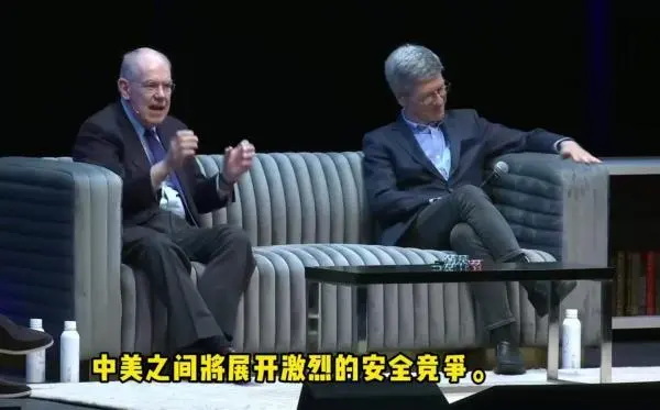 米尔斯海默与杰弗里的辩论现场