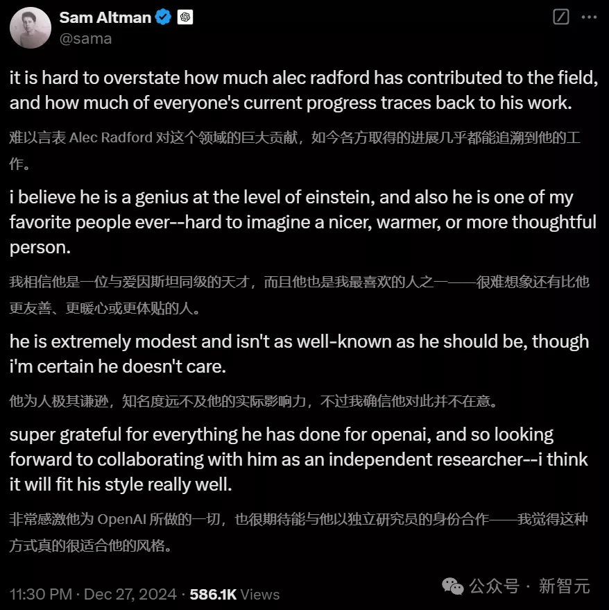 奥特曼发文点名OpenAI研究员 4.jpg
