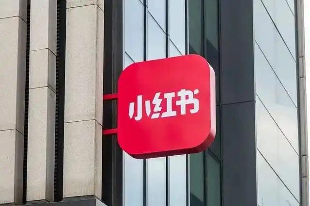 小红书