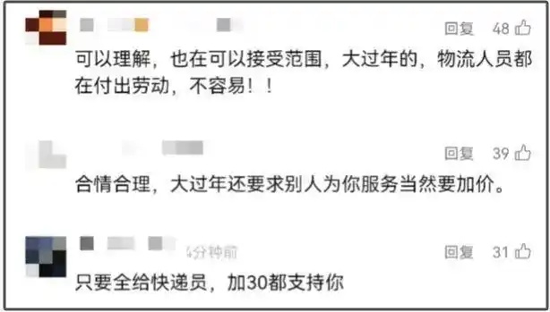 多家平台的派送费也发生了变化