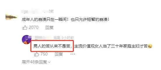 六旬大叔张家界喊山太累了太辛酸