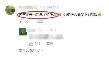 六旬大叔张家界喊山太累了太辛酸