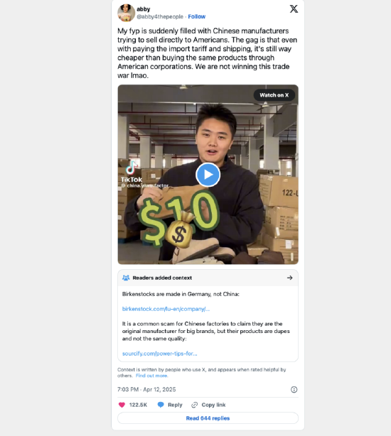 X平台上的社区评论更是会直接扫兴