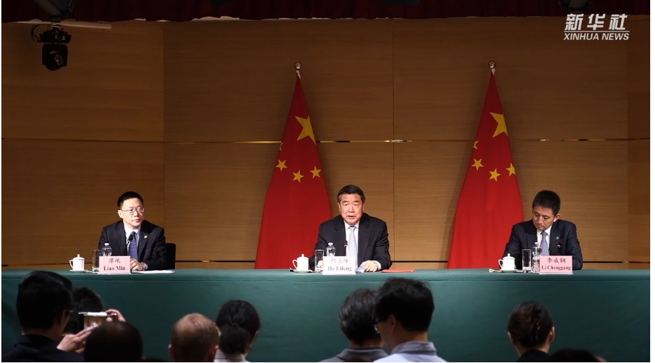 国务院副总理何立峰当地时间11日晚在出席中方代表团举行的新闻发布会.jpg