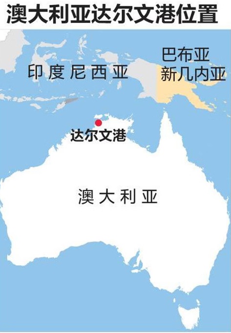 达尔文港是澳大利亚最北端一座具战略意义的海事设施