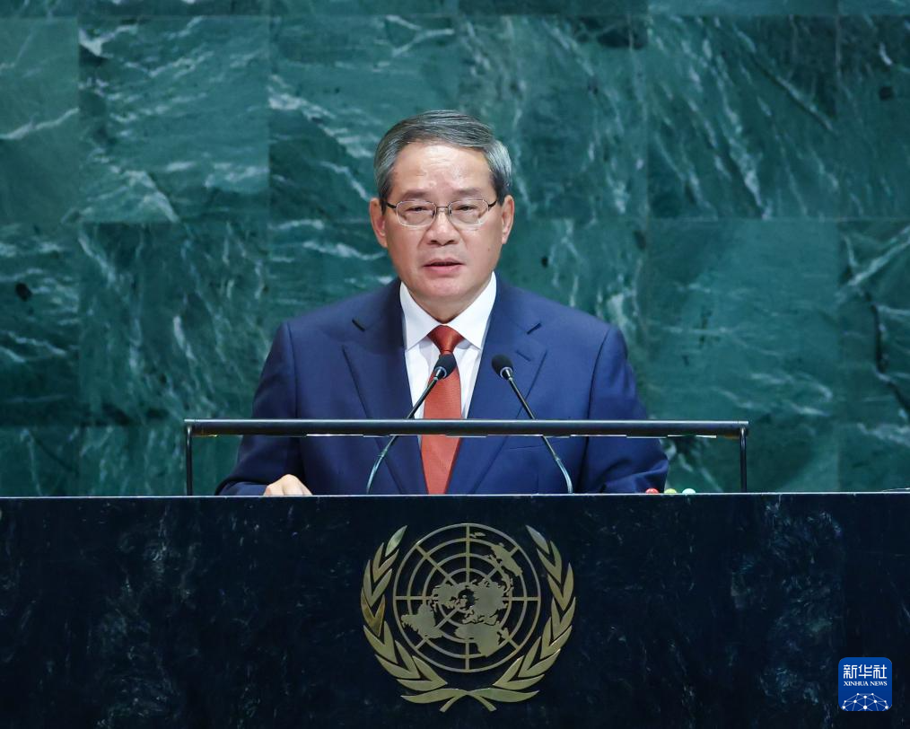国务院总理李强在纽约联合国总部出席第80届联合国大会一般性辩论并发表讲话 ...