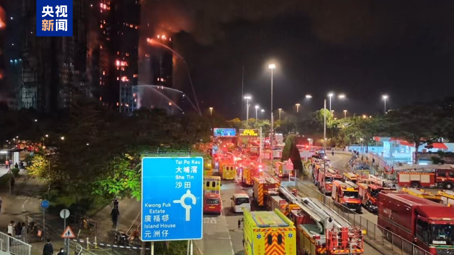 香港大埔火灾已致至少44人遇难
