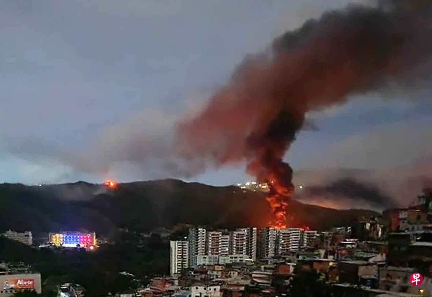 委内瑞拉最大军事基地第乌纳堡（Fuerte Tiuna）遭轰炸后发生大火，滚滚浓烟直冲云霄 ...